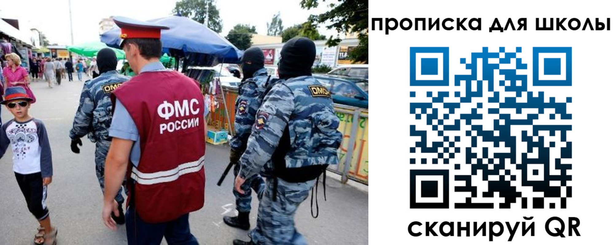 временная регистрация поиск в Ужуре
