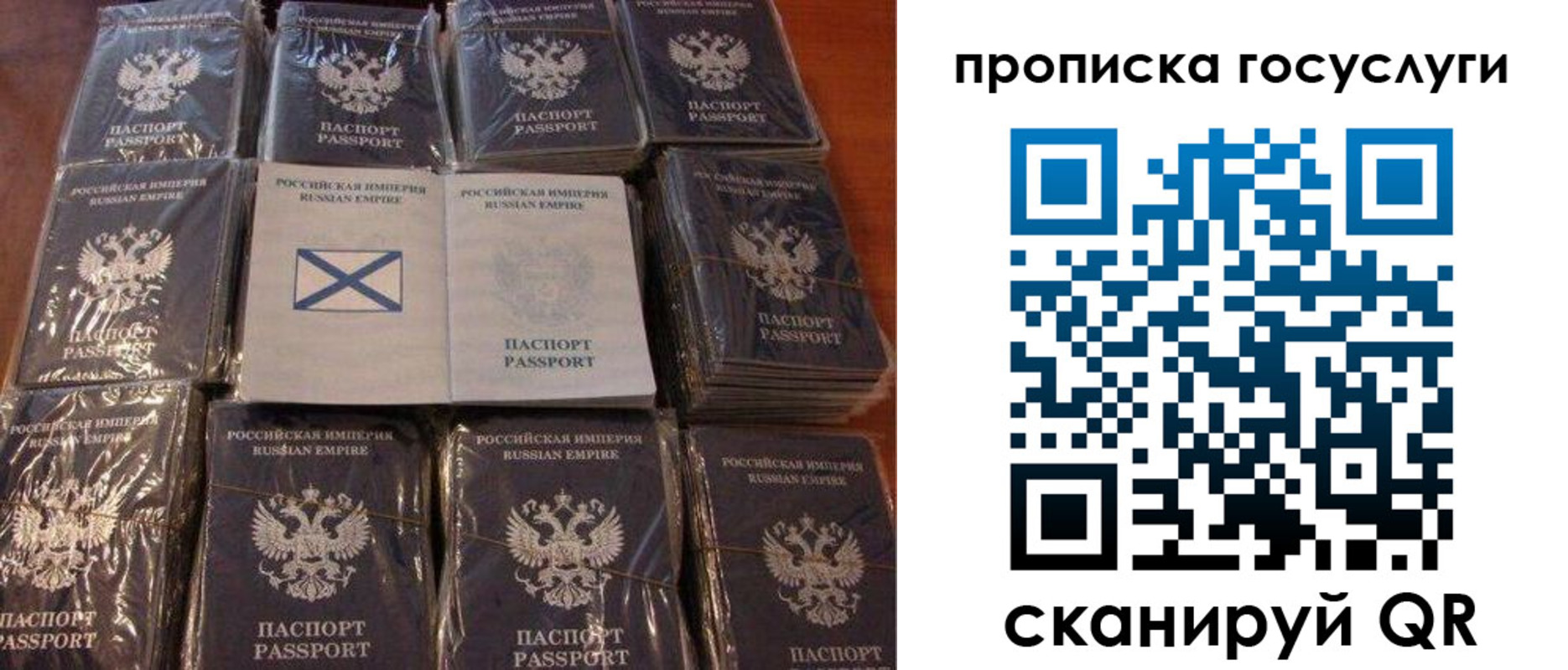 регистрация для дет. сада в Ужуре