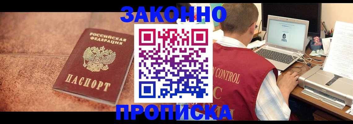 регистрация для школы в Ужуре